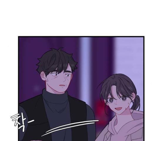 아는 여자애 2부 36화 10