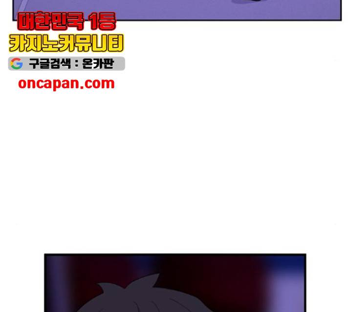 아는 여자애 2부 36화 13