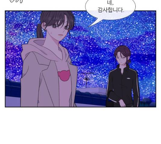 아는 여자애 2부 36화 19