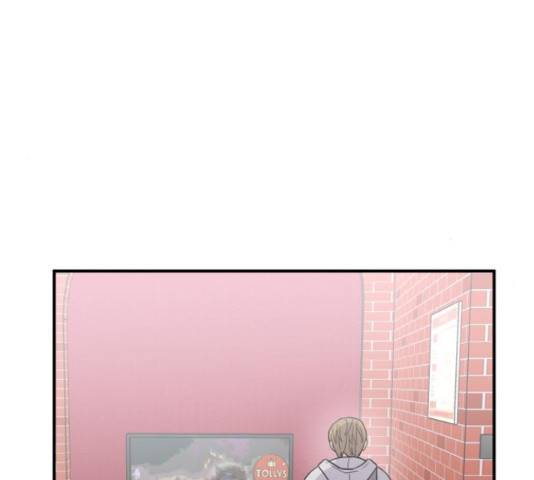 바로 보지 않는 25화 10