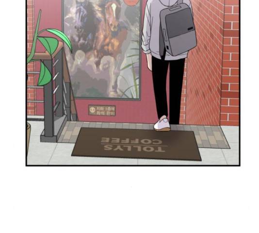 바로 보지 않는 25화 11