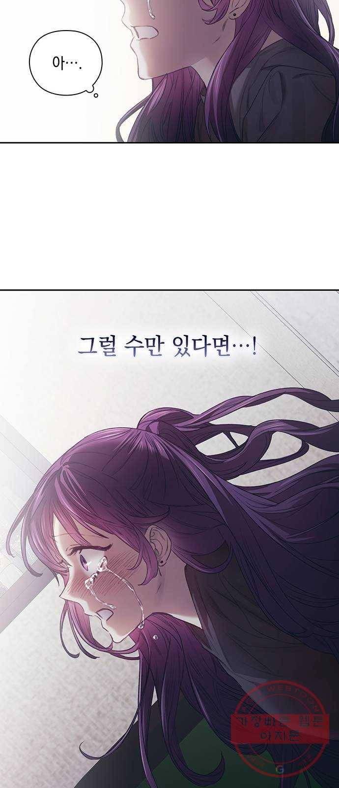 이제야 연애 7화 28