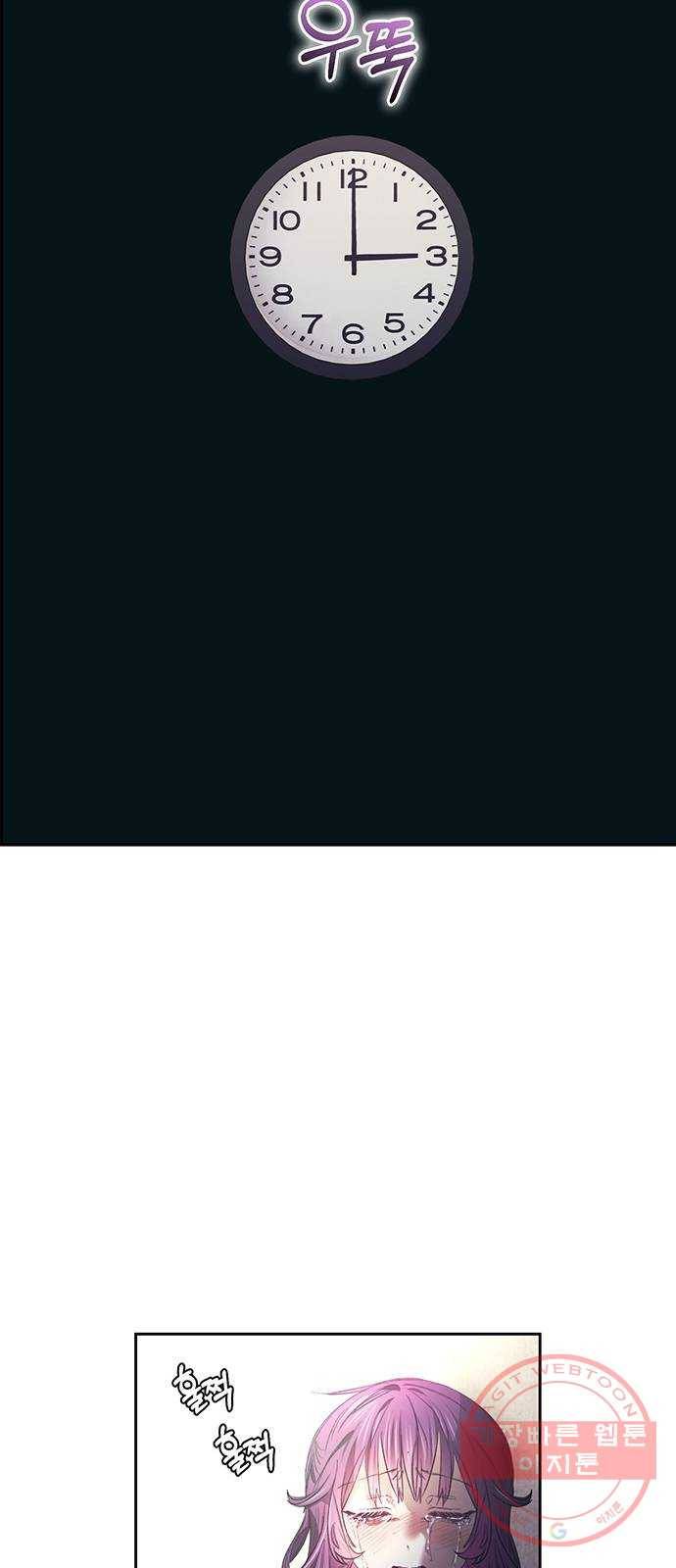 이제야 연애 7화 34