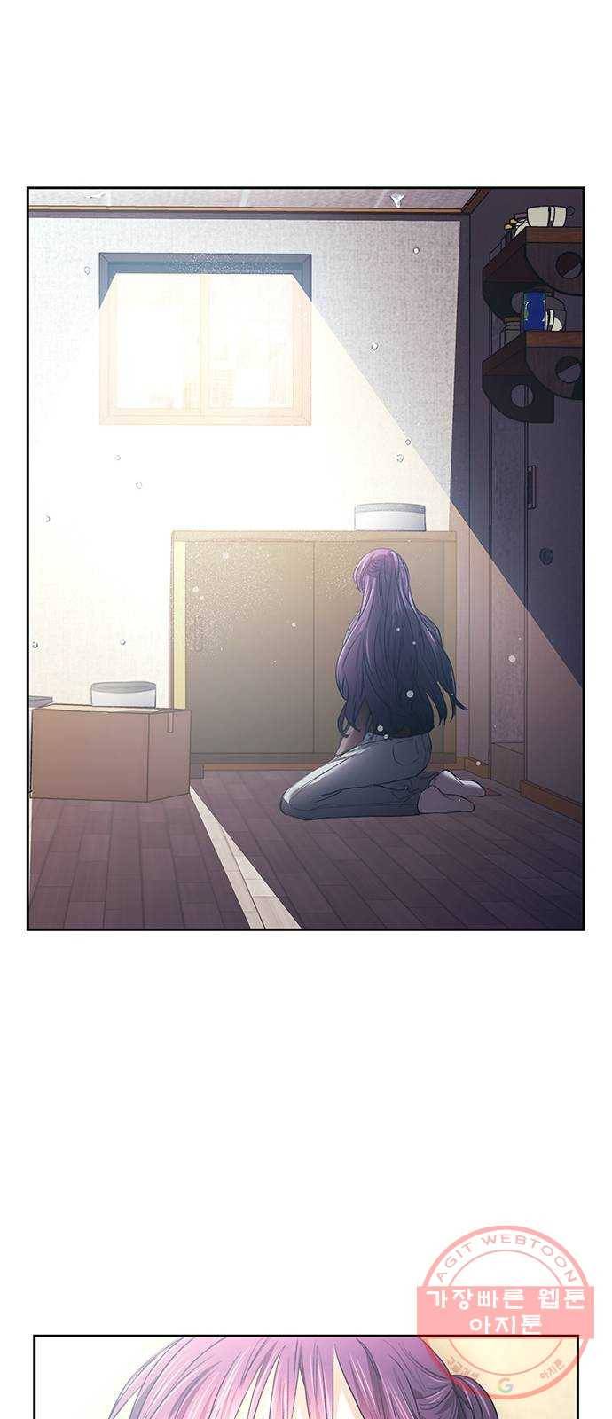 이제야 연애 7화 36