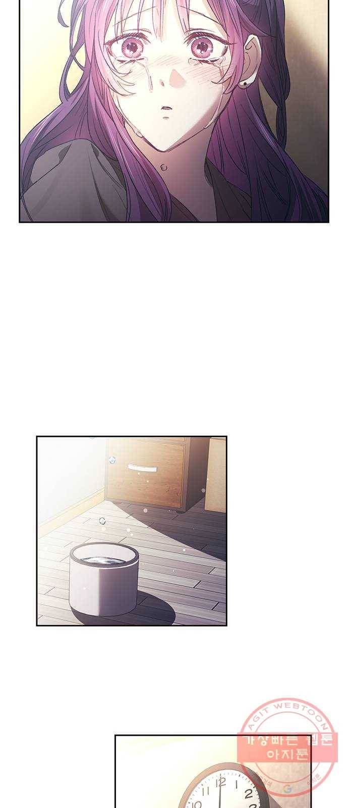 이제야 연애 7화 37