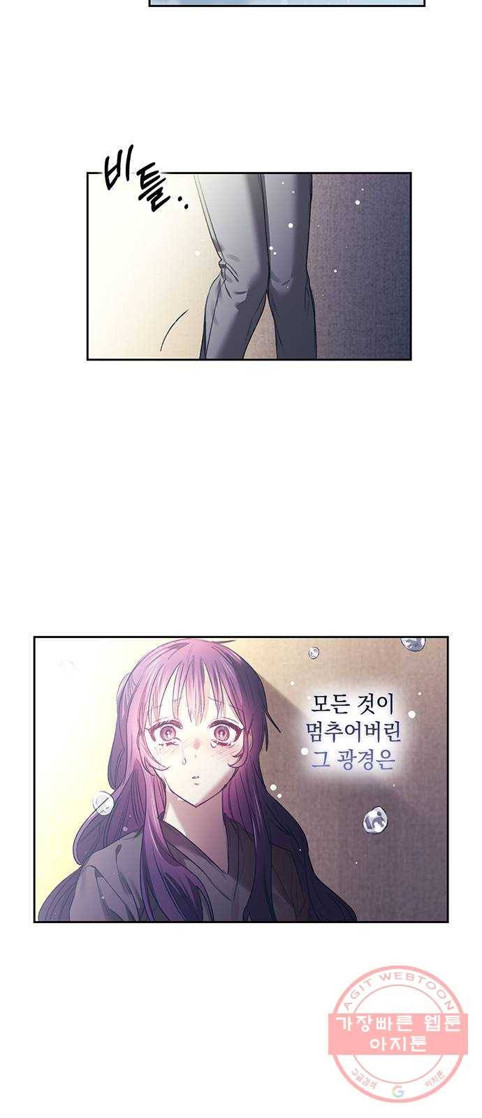 이제야 연애 7화 39
