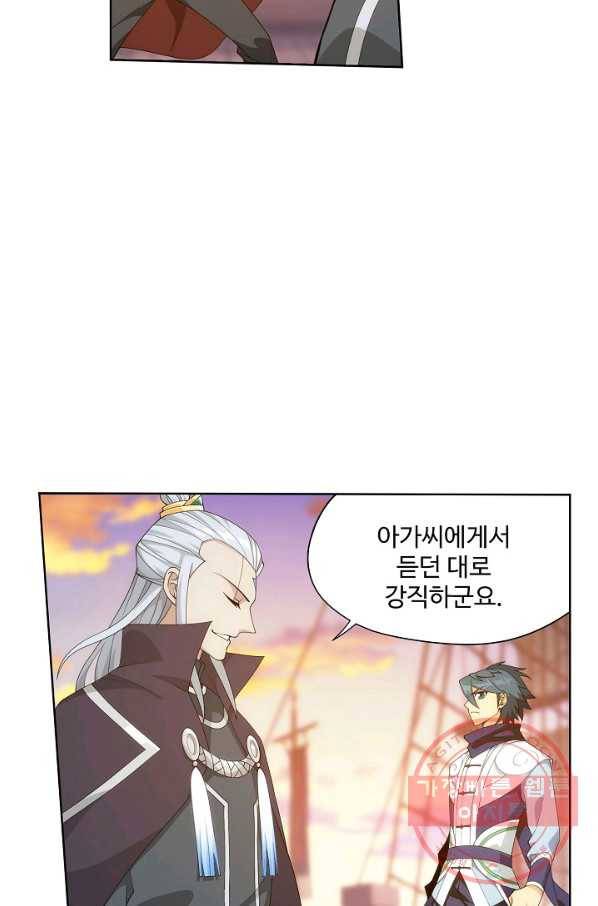 투파창궁 450화 13