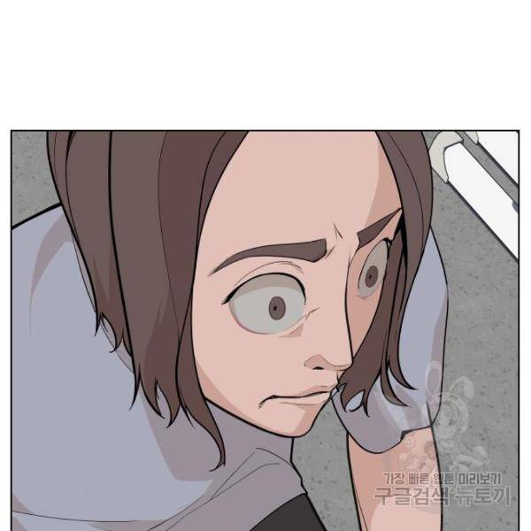 말박왕 9화 5