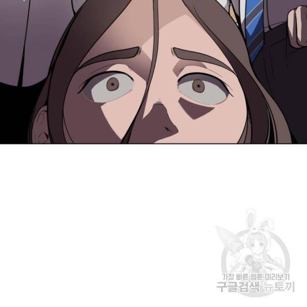 말박왕 9화 18