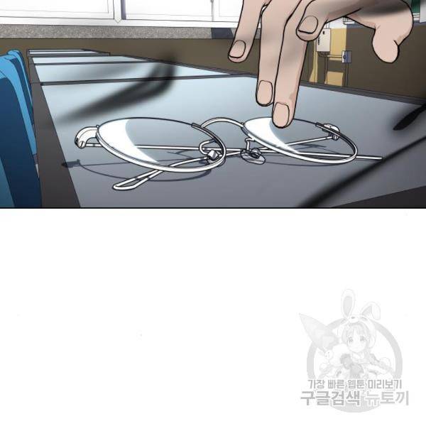 말박왕 9화 34