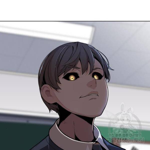 말박왕 9화 36