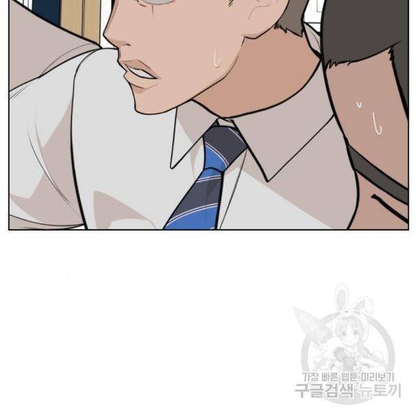말박왕 9화 40
