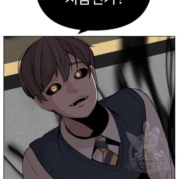 말박왕 9화 42