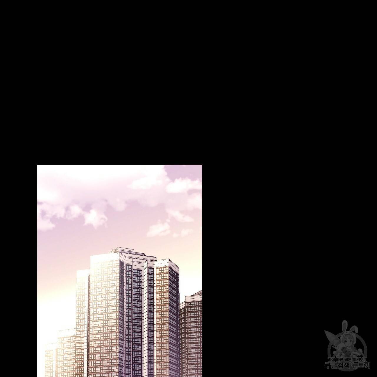 4주 애인 콜라보 카페 특별편 上 4