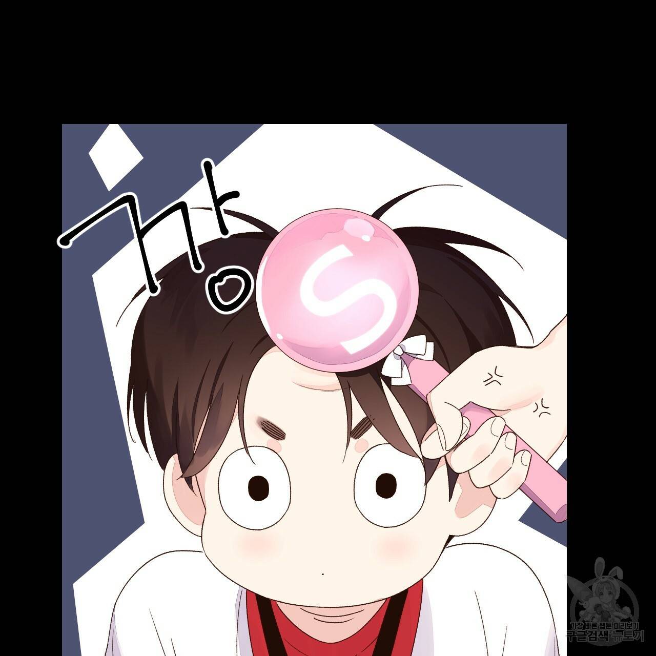 4주 애인 콜라보 카페 특별편 上 16