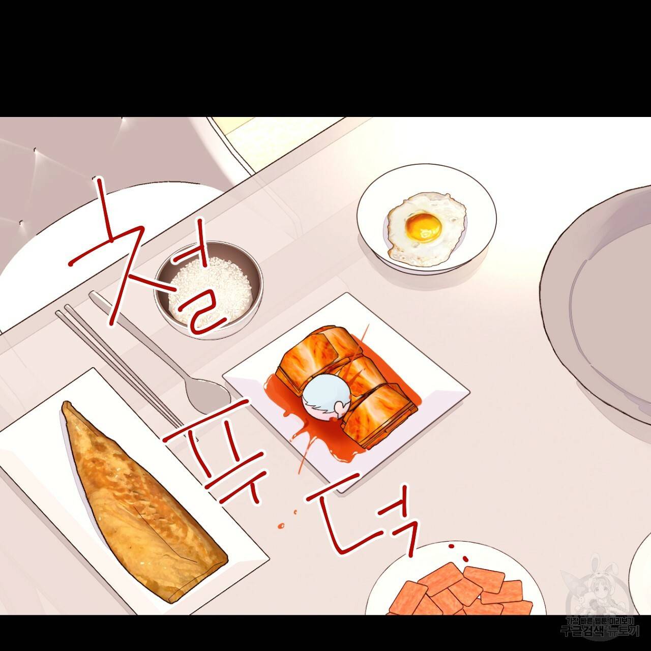 4주 애인 콜라보 카페 특별편 上 22