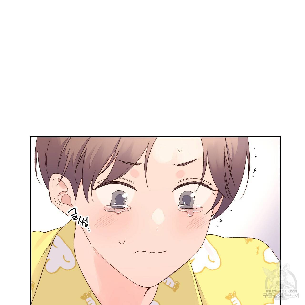 4주 애인 콜라보 카페 특별편 上 53