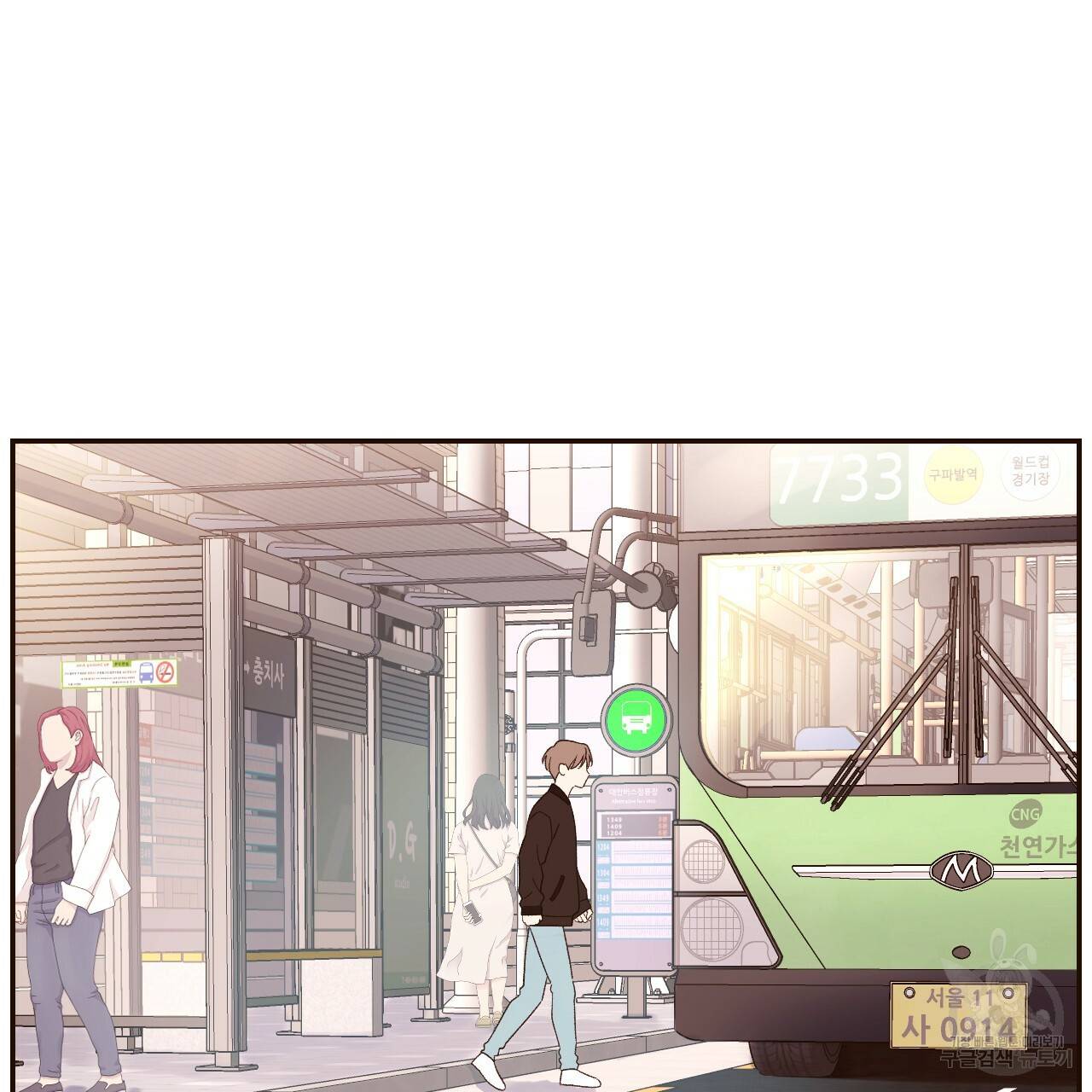 4주 애인 콜라보 카페 특별편 上 70