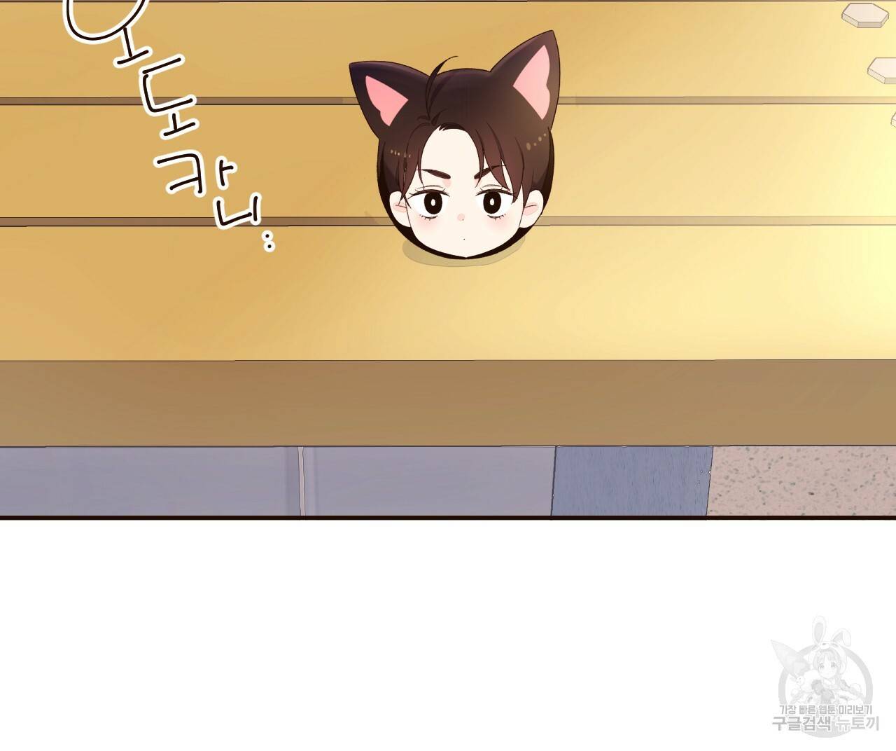 4주 애인 콜라보 카페 특별편 上 74