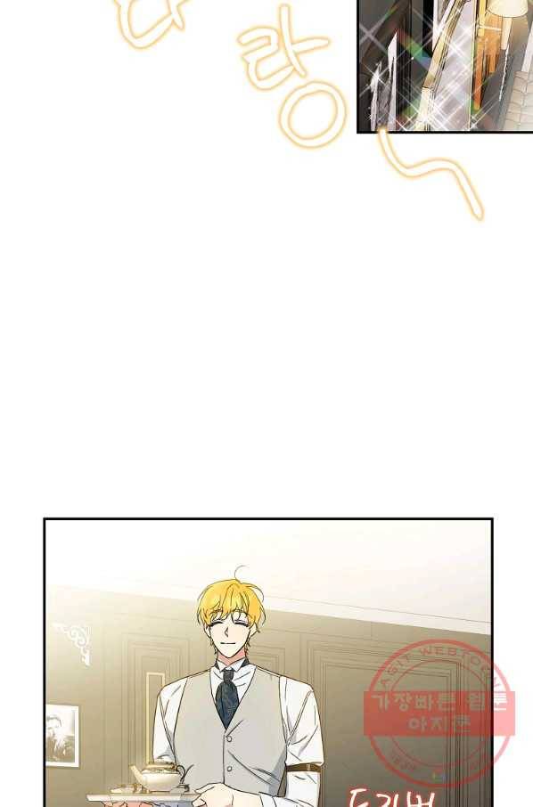 인별당 2화 15