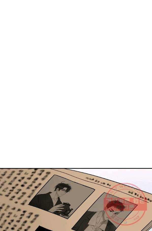 인별당 19화 5