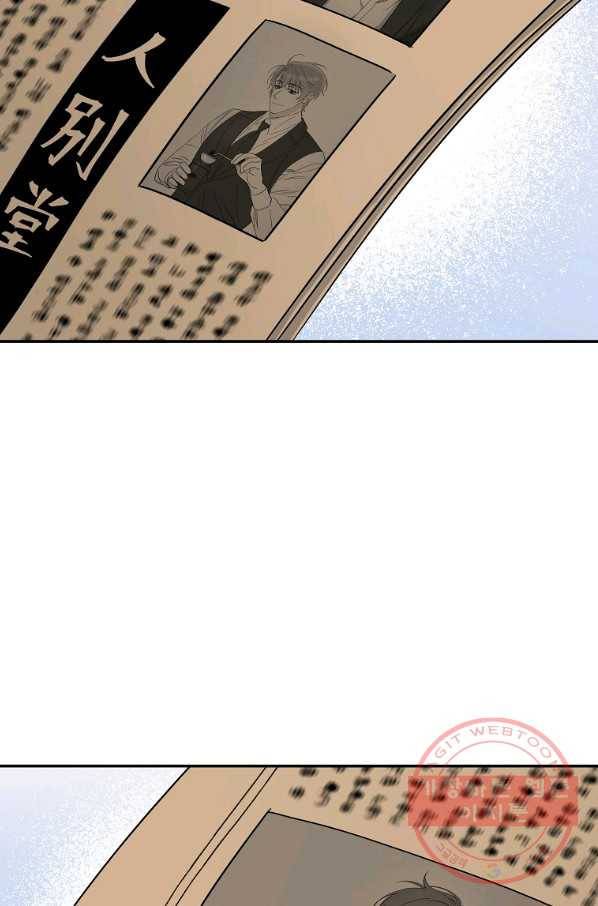 인별당 19화 6