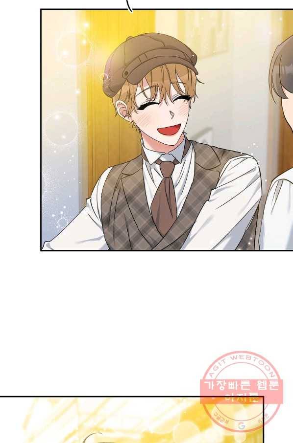 인별당 19화 16