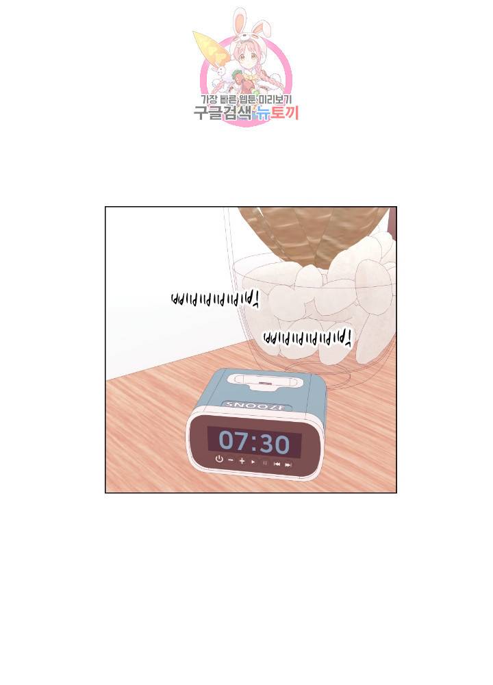 낯선 농담 80화. 잘 지냈어? 2