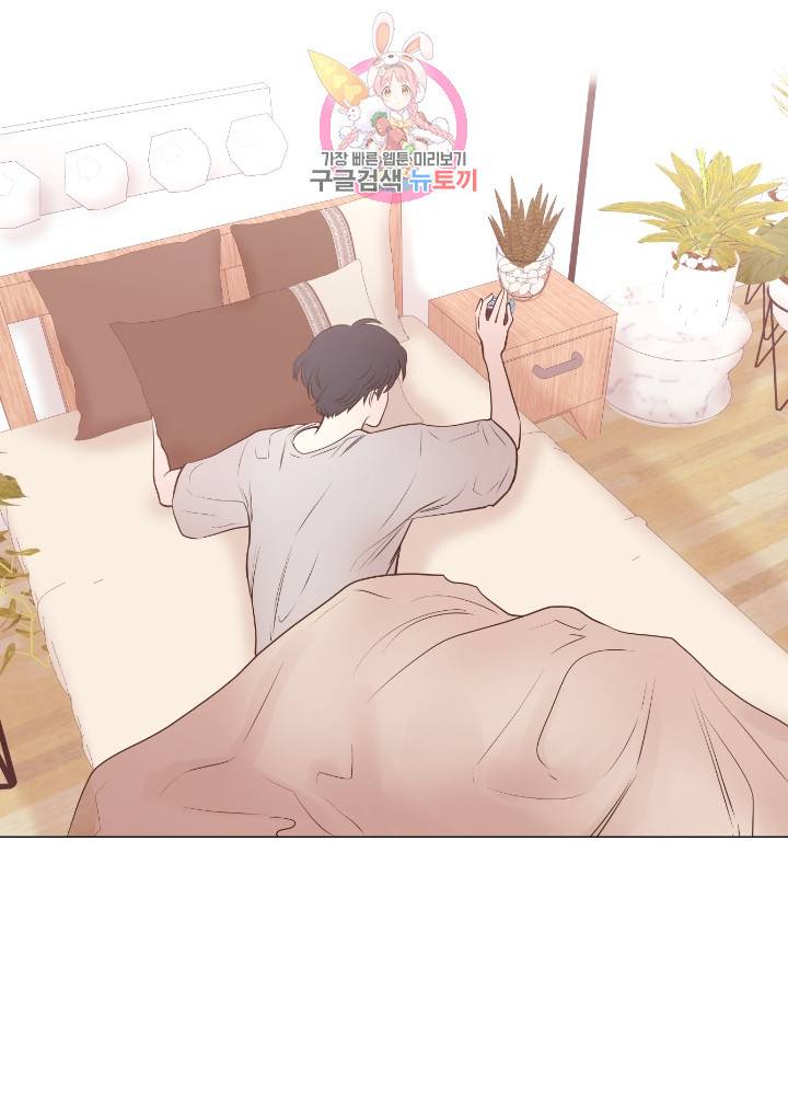 낯선 농담 80화. 잘 지냈어? 4