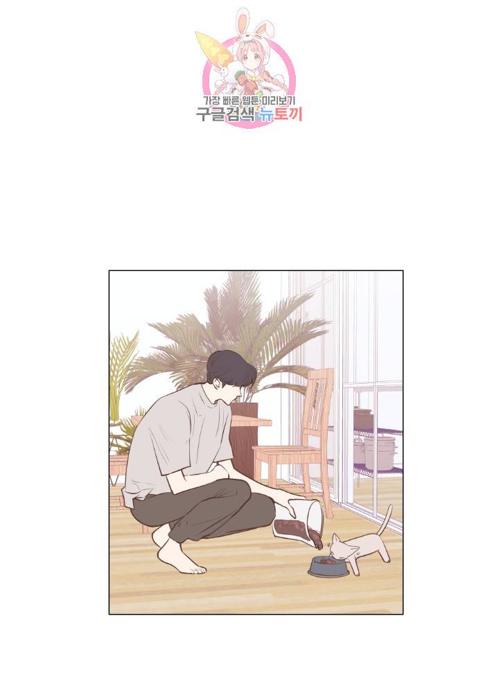 낯선 농담 80화. 잘 지냈어? 7