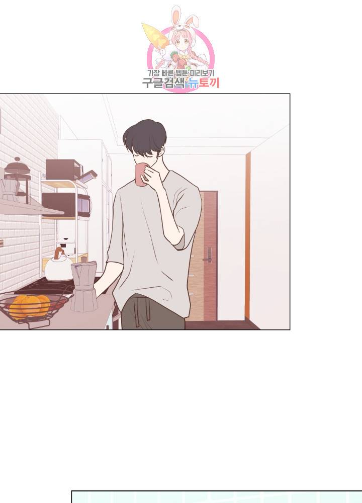 낯선 농담 80화. 잘 지냈어? 8
