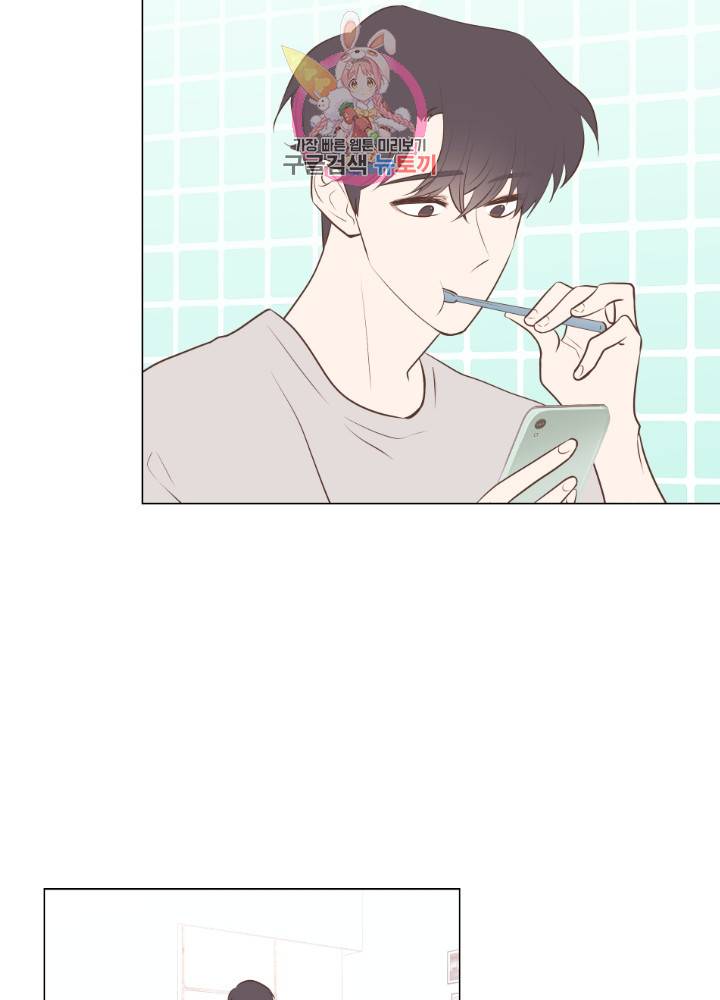 낯선 농담 80화. 잘 지냈어? 9