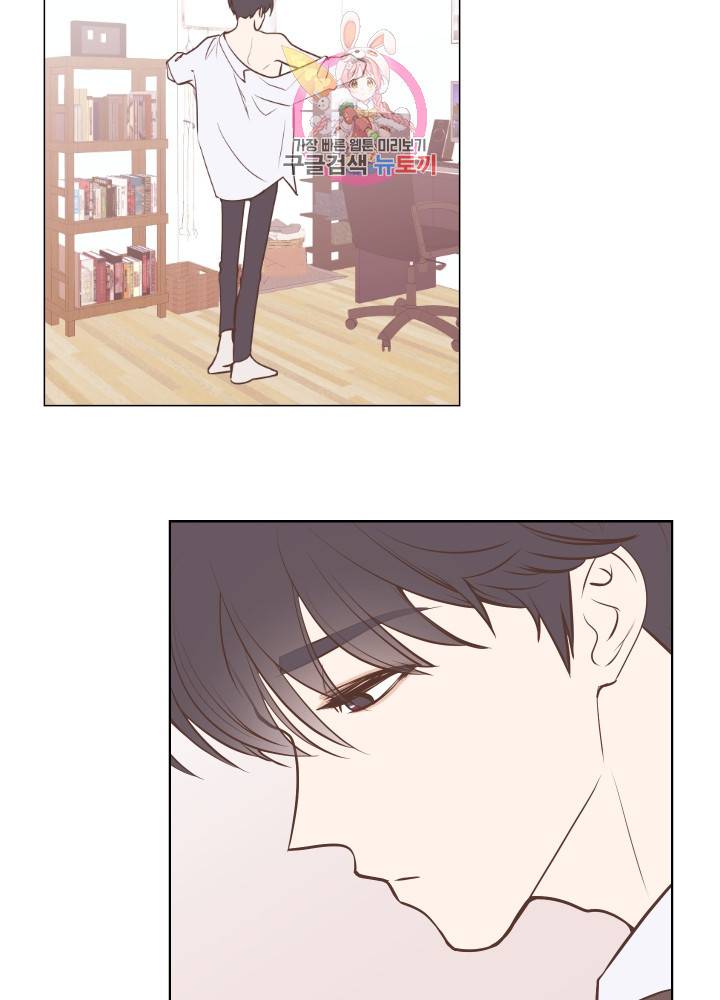 낯선 농담 80화. 잘 지냈어? 10