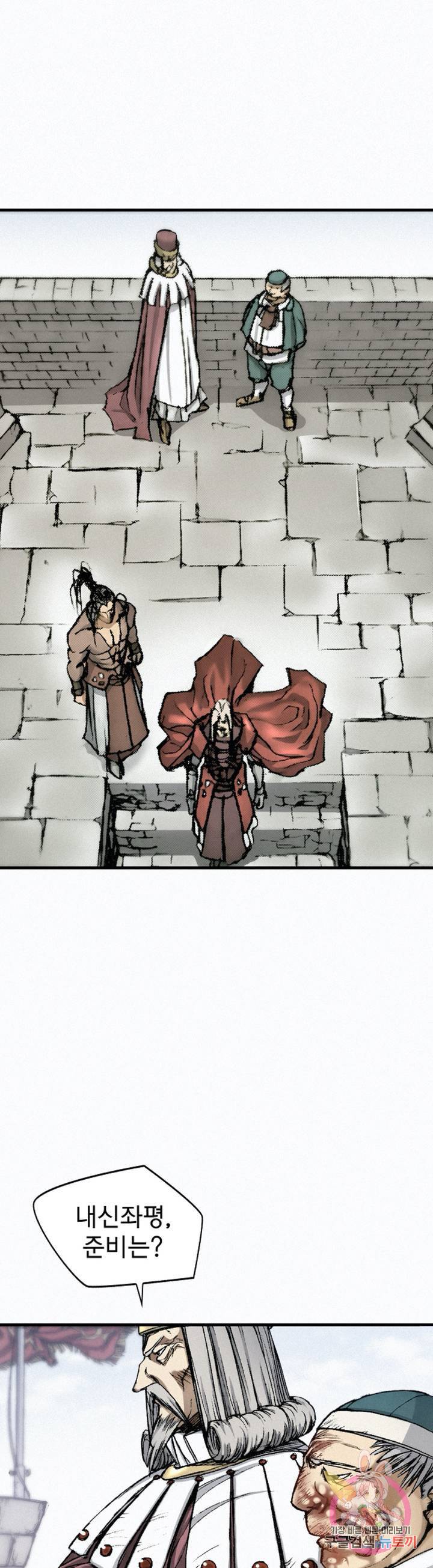 천추 12화 2