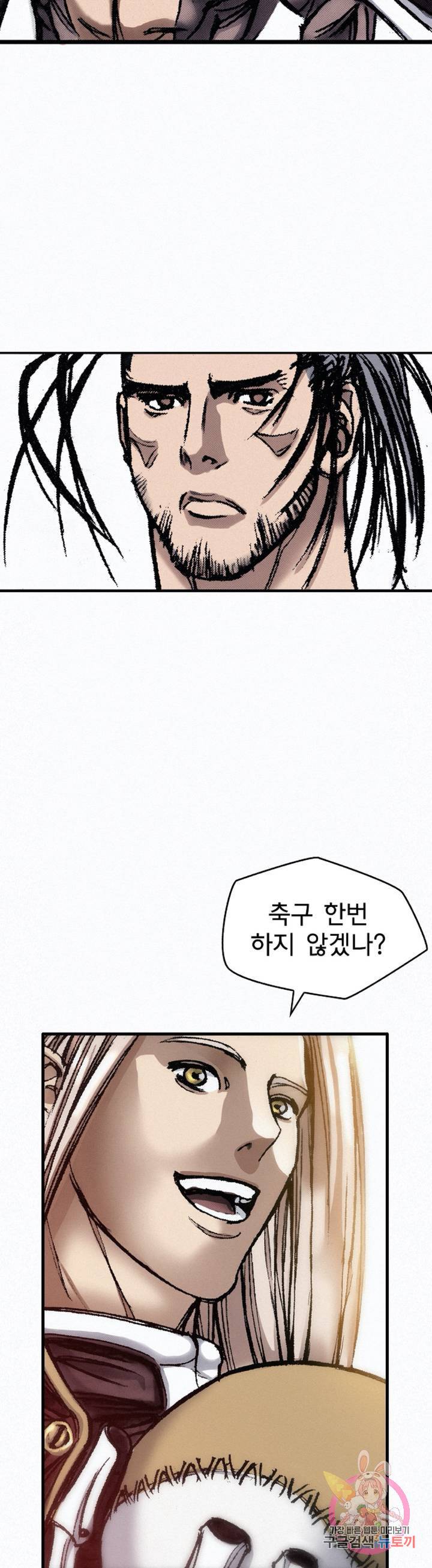 천추 12화 23