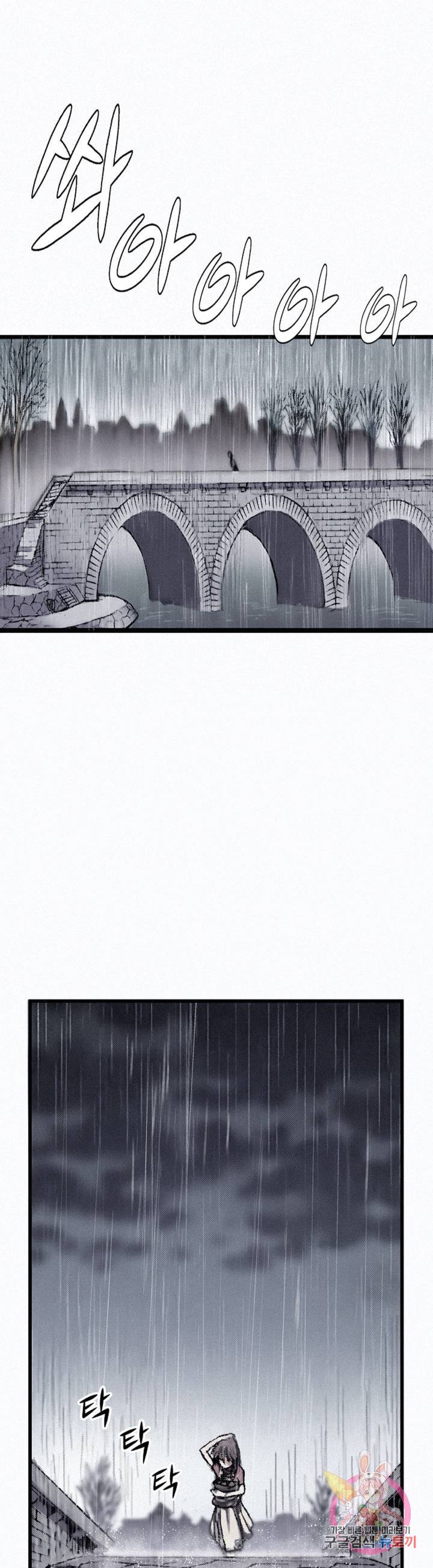 천추 12화 35