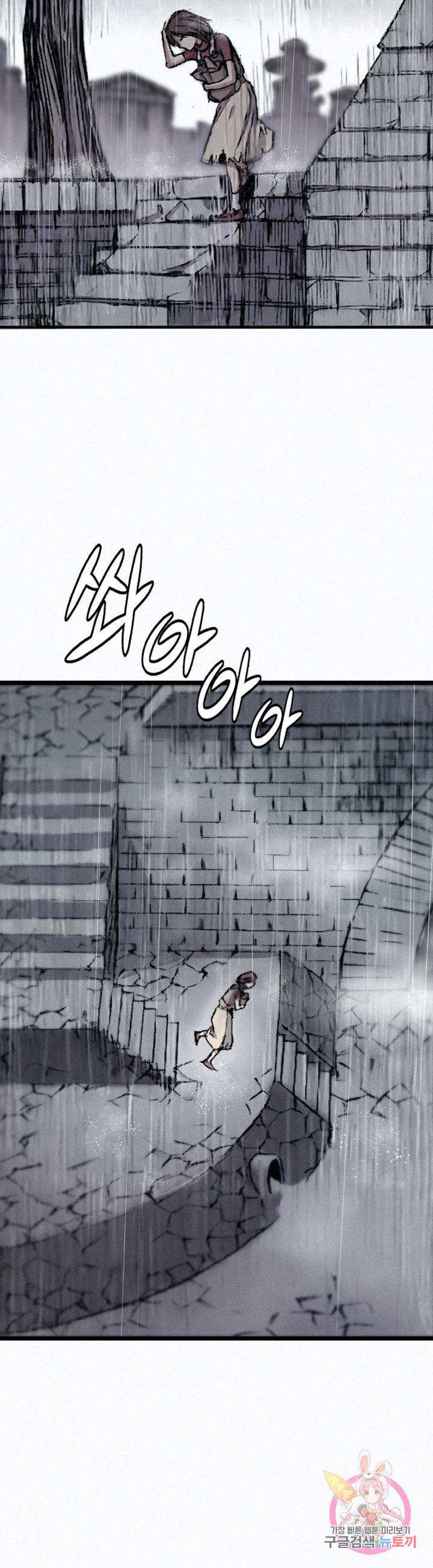 천추 12화 37