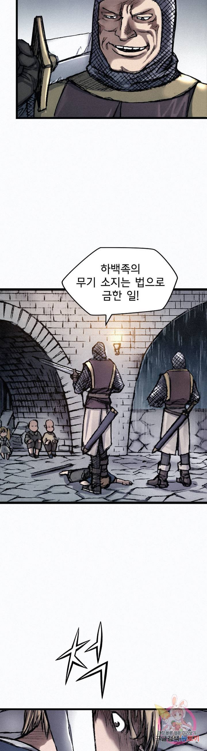 천추 12화 42