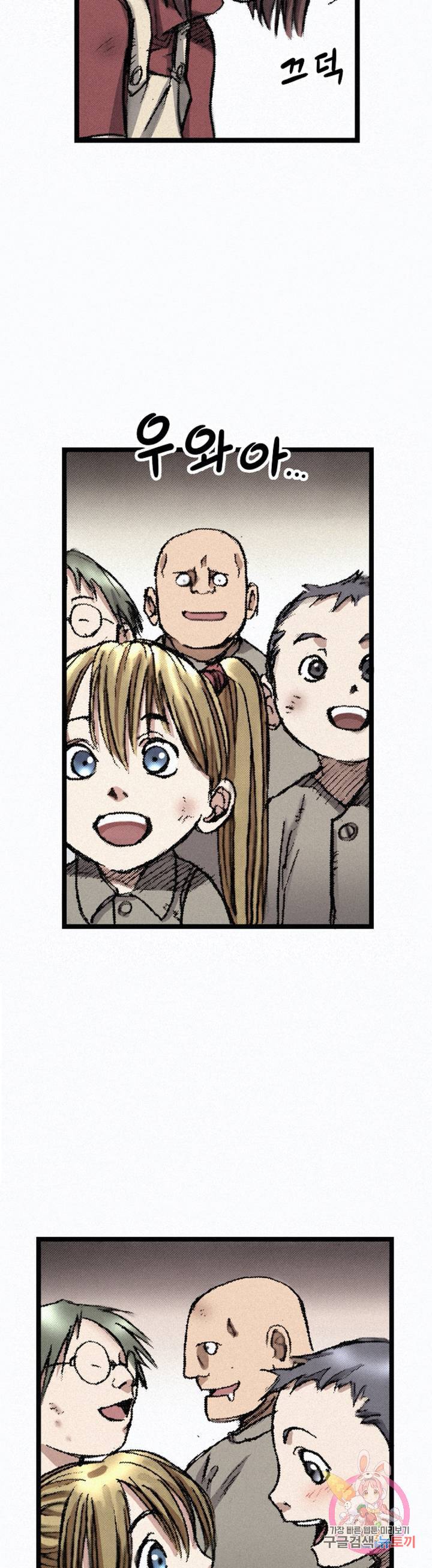 천추 12화 48