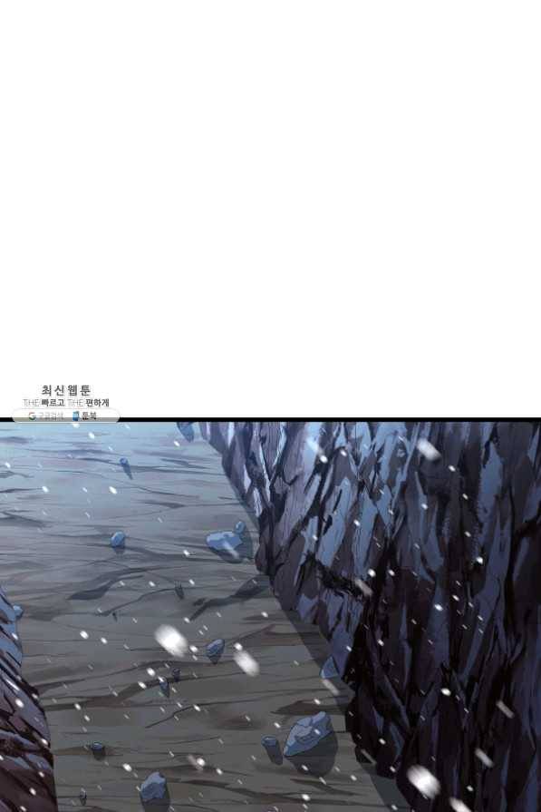 8서클 마법사의 환생 62화 5