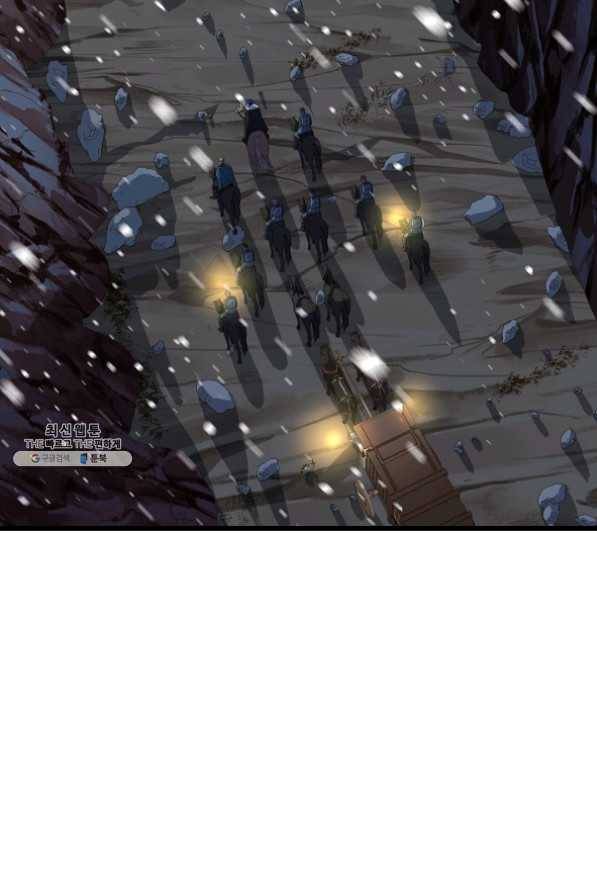 8서클 마법사의 환생 62화 6