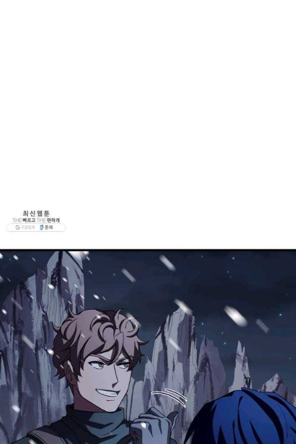 8서클 마법사의 환생 62화 16