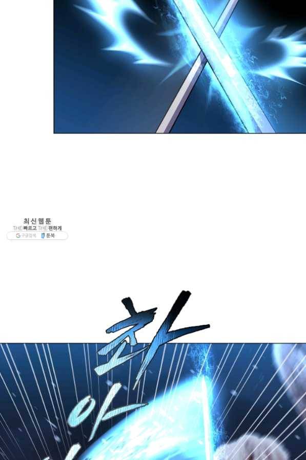 8서클 마법사의 환생 62화 34