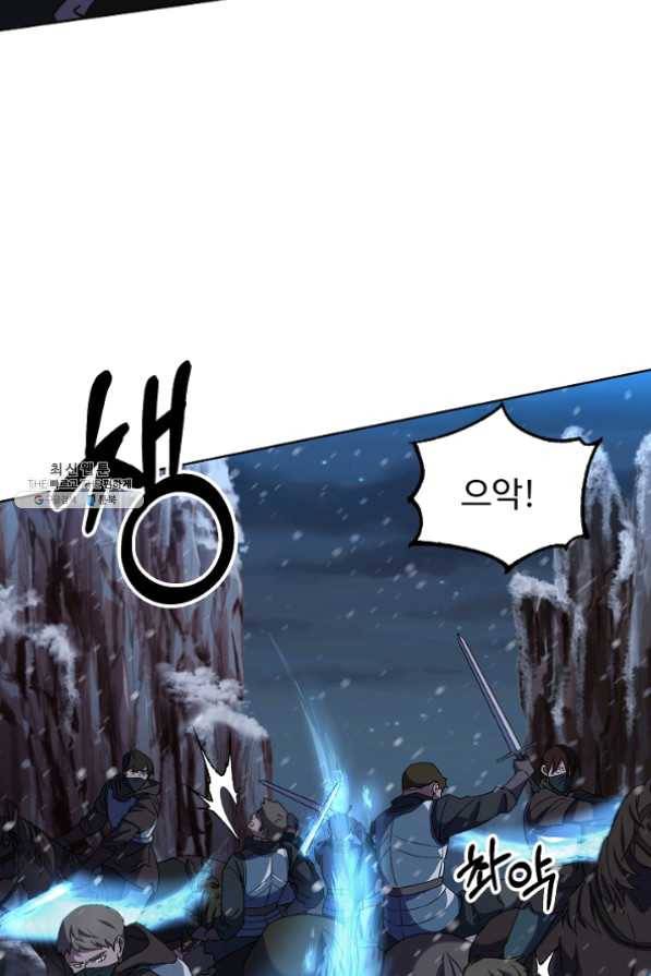 8서클 마법사의 환생 62화 38