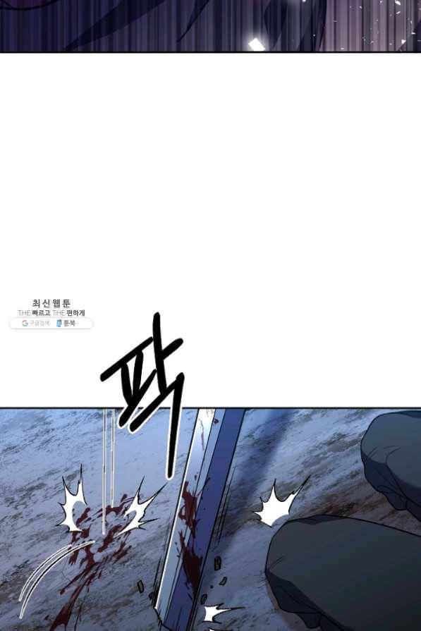8서클 마법사의 환생 62화 53