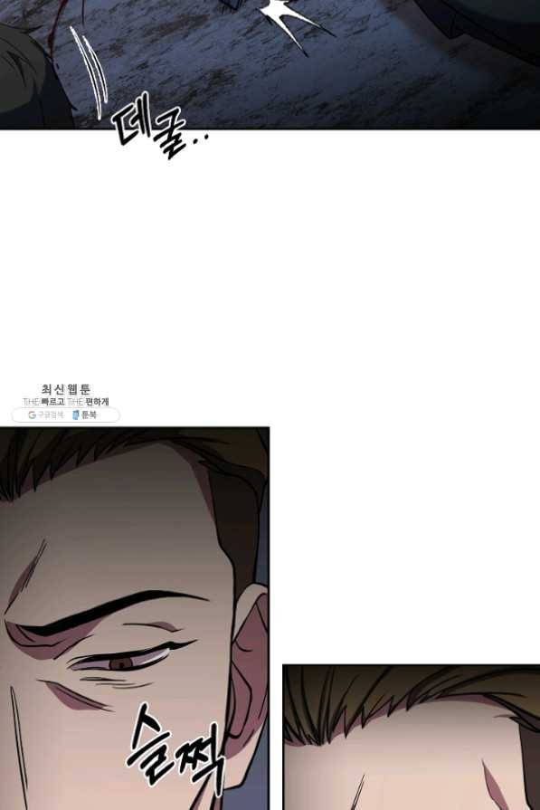 8서클 마법사의 환생 62화 54