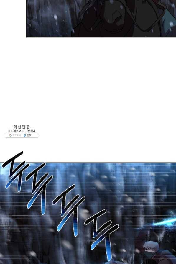8서클 마법사의 환생 62화 62