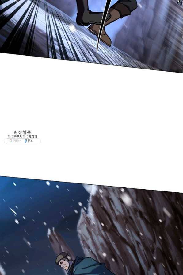8서클 마법사의 환생 62화 78