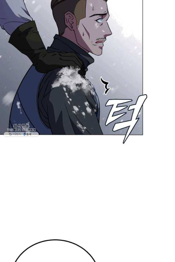8서클 마법사의 환생 62화 82