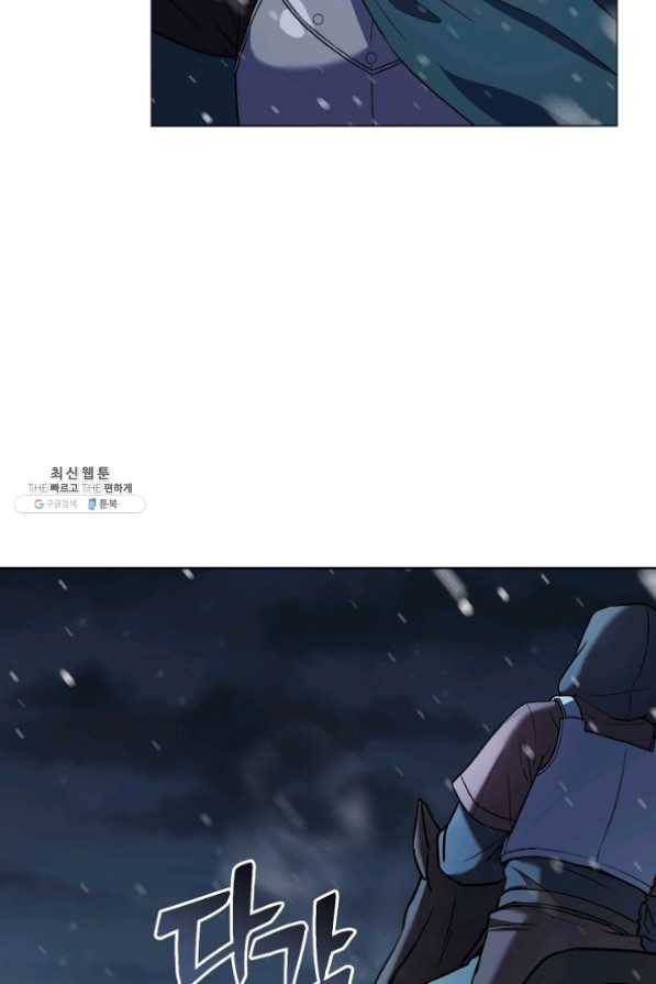 8서클 마법사의 환생 62화 85